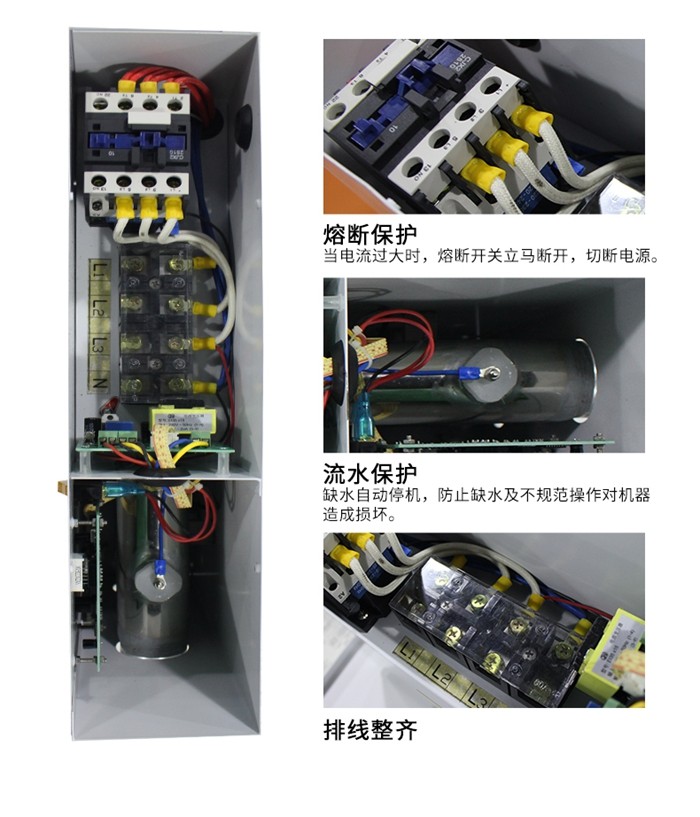 芬林恒温器